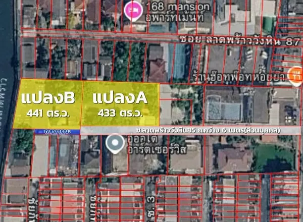 ภาพย่อ 3